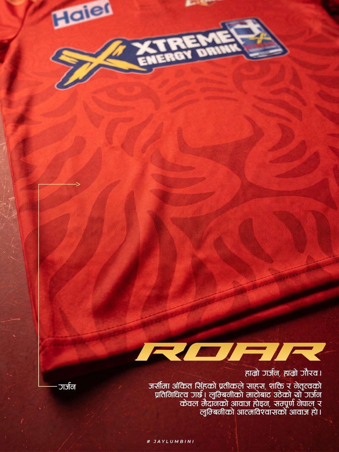 Nepal World Cup Cricket Jersey