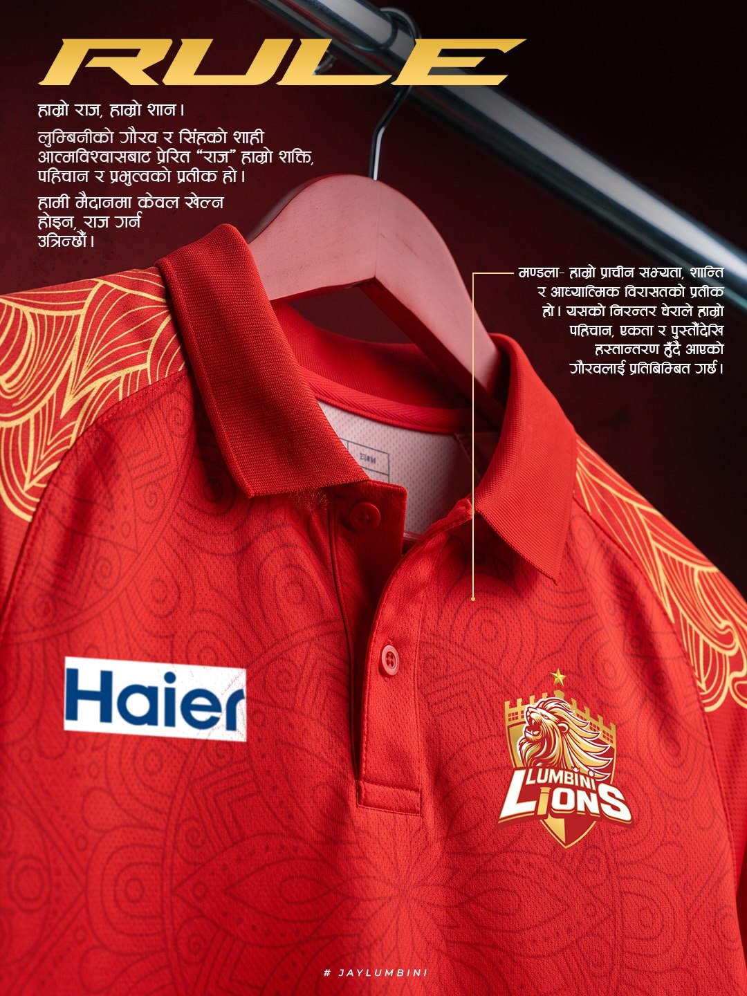 Nepal World Cup Cricket Jersey